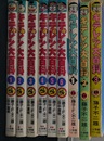 キテレツ大百科３巻と新キテレツ大百科６巻の全９冊