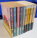 花と蛇　第１～５巻角川文庫　第６～９巻富士見文庫　全９冊揃