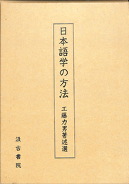 学徒出陣　星霜五十年