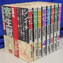 寄生獣　完全版　全８巻揃　アフターヌーンＫＣＤＸ