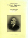 Things Japanese Complete Edition　完全版『日本事物誌』