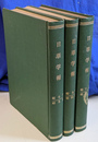 日華学報　２５，３４，試験問題特輯号，４３，４４，４５，４７，／４８，５０，５１，５２，５３，／５４，５５，５６，５８，６０，６１の１８冊が３冊に合本　昭和６～１２年（中文）