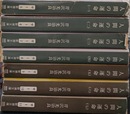 人間の運命　全７巻揃