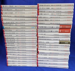 街道をゆく　全４３巻のうち第５・２６巻欠の４１冊　司馬遼太郎からの手紙　上下２巻揃　街道をゆく 夜話　司馬遼太郎の遺産「街道をゆく」　春灯雑記　対談集 東と西　計４７冊　朝日文庫