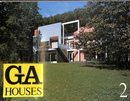 GA HOUSES　世界の住宅　2