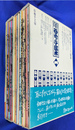 地域雑誌　谷中・根津・千駄木　第１～３巻　其の１～３０　３０冊