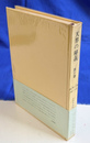 天界の秘義　第１０巻　創３０章－３１章　３８９７-４２５８