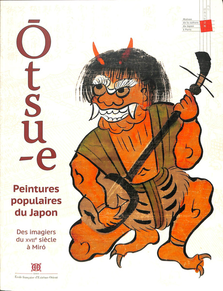 ラピタ 大人の少年誌 2005年3月号 世界最小の「自走する鉄道模型