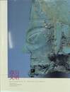 よみがえる四川文明　三星堆遺跡と金沙遺跡の秘宝展　