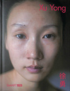 徐勇　Xu Yong