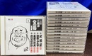 三代目三遊亭金馬名演集　ＣＤ全１５枚揃