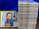 花形落語特撰　三遊亭圓生　ＣＤ全２０枚揃