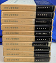 異常心理学講座　全１０冊揃