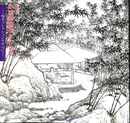 特別展　中国絵画をたのしむ　橋本コレクションを中心に　図録