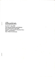 illusion No.33～No.37合併号　
