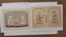劉生板画（復刻版）