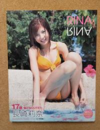 長崎莉奈写真集