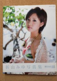 折山みゆ写真集