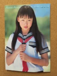 大倉梓ファースト写真集