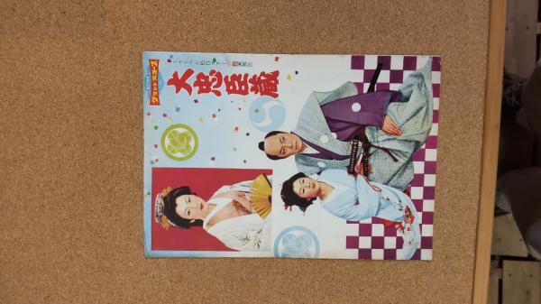 Amazon.co.jp: 佐藤江梨子 写真集 POP OF LOVE ぶんか社 (帯付属