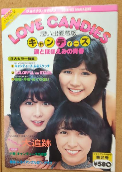 ゴロー(雑誌) / 才谷屋書店 / 古本、中古本、古書籍の通販は ゴロー(雑誌) / 才谷屋書店 / 古本、中古本、古書籍の通販は