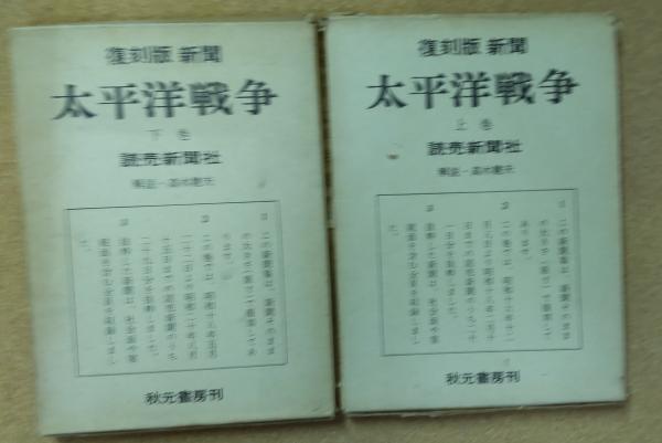 ゴロー（雑誌） / 才谷屋書店 / 古本、中古本、古書籍の通販は