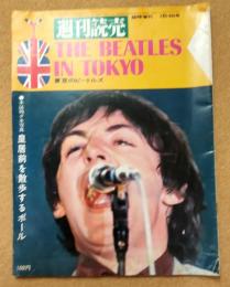 THE　BEATLES　IN　JAPAN　