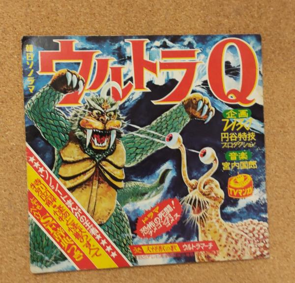 サンダーバード（ニューヨークの恐怖）(制作：日本ビクター