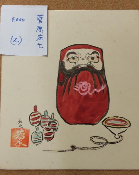佐藤江梨子写真集 POP OF LOVE(撮影：永利隆之) / 才谷屋書店