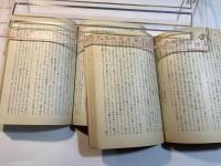 何をなすべきか　上下巻（2冊揃い）　岩波文庫