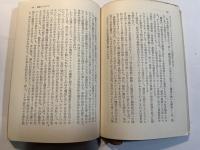 芸術とはなにか (角川文庫)