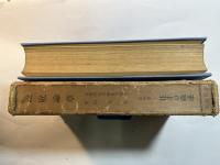 訟庭論草 木内前京都府知事事件を論ず  附鶏肋集