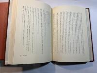 和田芳恵全集　 第1巻　短篇小説1
