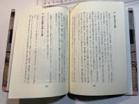 江戸の盛衰に伴う江戸の祭りの変遷