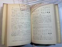 算数・数学教育の研究と実践　教育大学教育実践シリーズ3