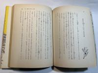 母と子の古典　今昔物語