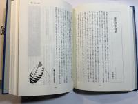 電気通信大学の夜間・社会人教育