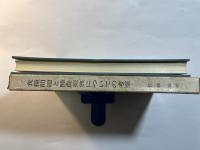 食糧問題と酪農振興についての考察