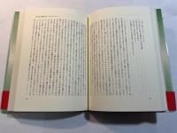 アイルランドの演劇