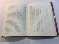 講座日本の演劇7　 現代の演劇1