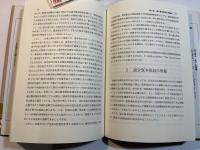 国際課税の理論と課題 ２１世紀を支える税制の論理 第4巻