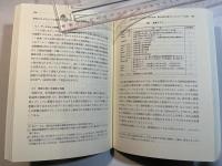 市場競争と市場価格