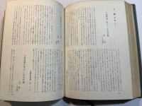 論集・小林秀雄 第1巻　　　 (大正13年-昭和10年)