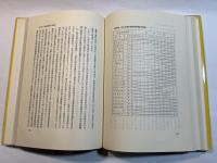 財政投融資　金融叢書