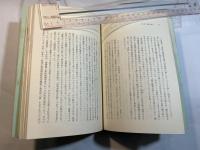 薩摩ガラスと江戸の文化 -試論薩摩ガラス-