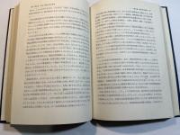 ソヴェト経営学