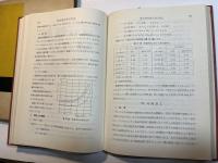 軽金属材料工作法 　日刊工業講座6