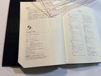 社会調査の源流   ル・プレー、エンゲル、ヴェーバー