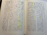 社会調査の源流   ル・プレー、エンゲル、ヴェーバー