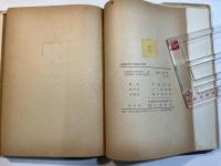 汽罐給水及び罐水の処理